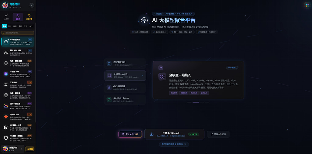 短视频素材库制作示例