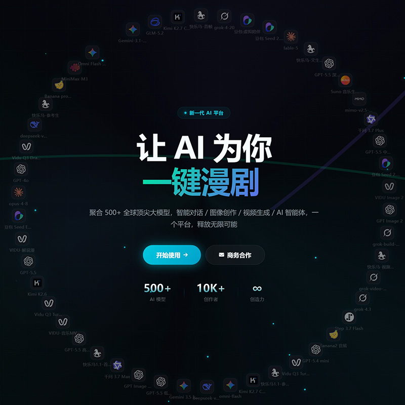 短视频素材库与AIGC服务交付示例